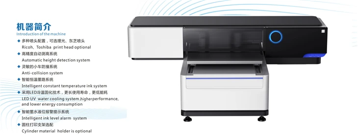 6090 SMALL UV PRINTER
